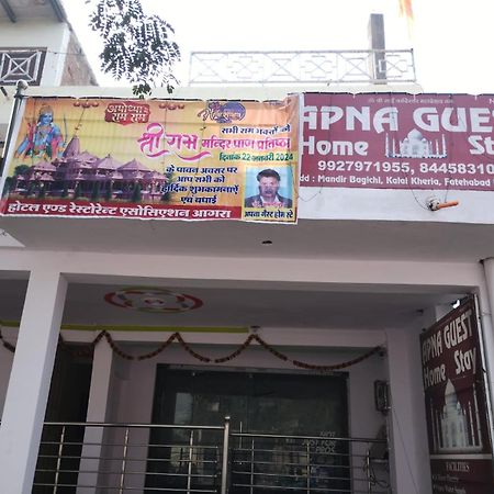 Apna Guest Home Stay Agra  Exterior foto