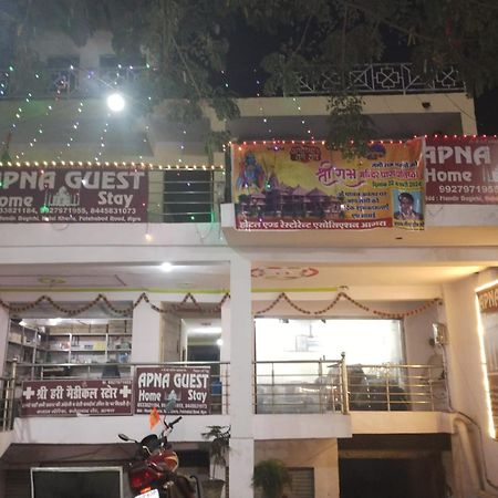 Apna Guest Home Stay Agra  Exterior foto