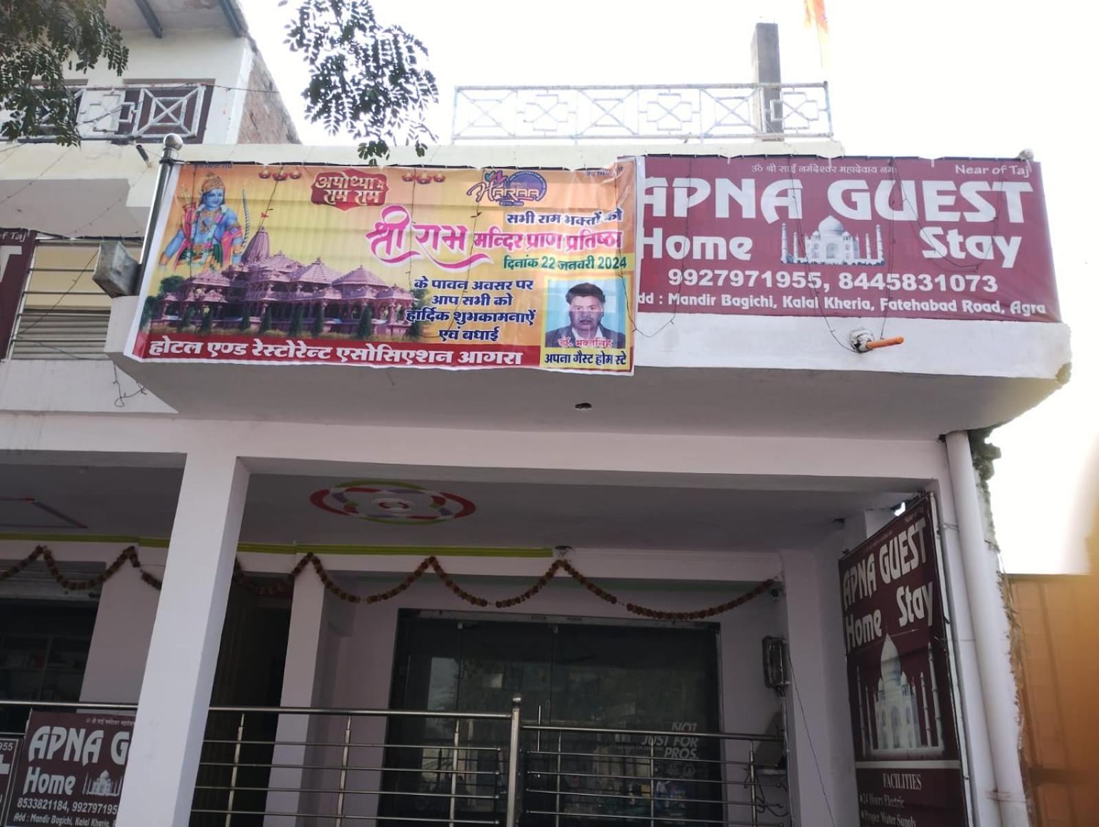 Apna Guest Home Stay Agra  Exterior foto